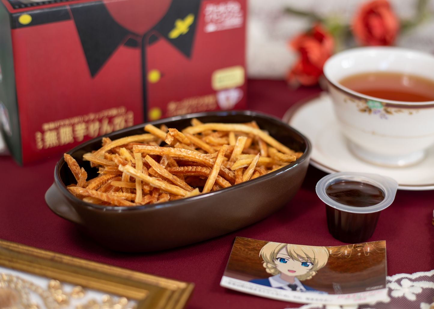 無限芋けんぴ ダージリンさまのバラ色ティーソース（ステッカー入り）