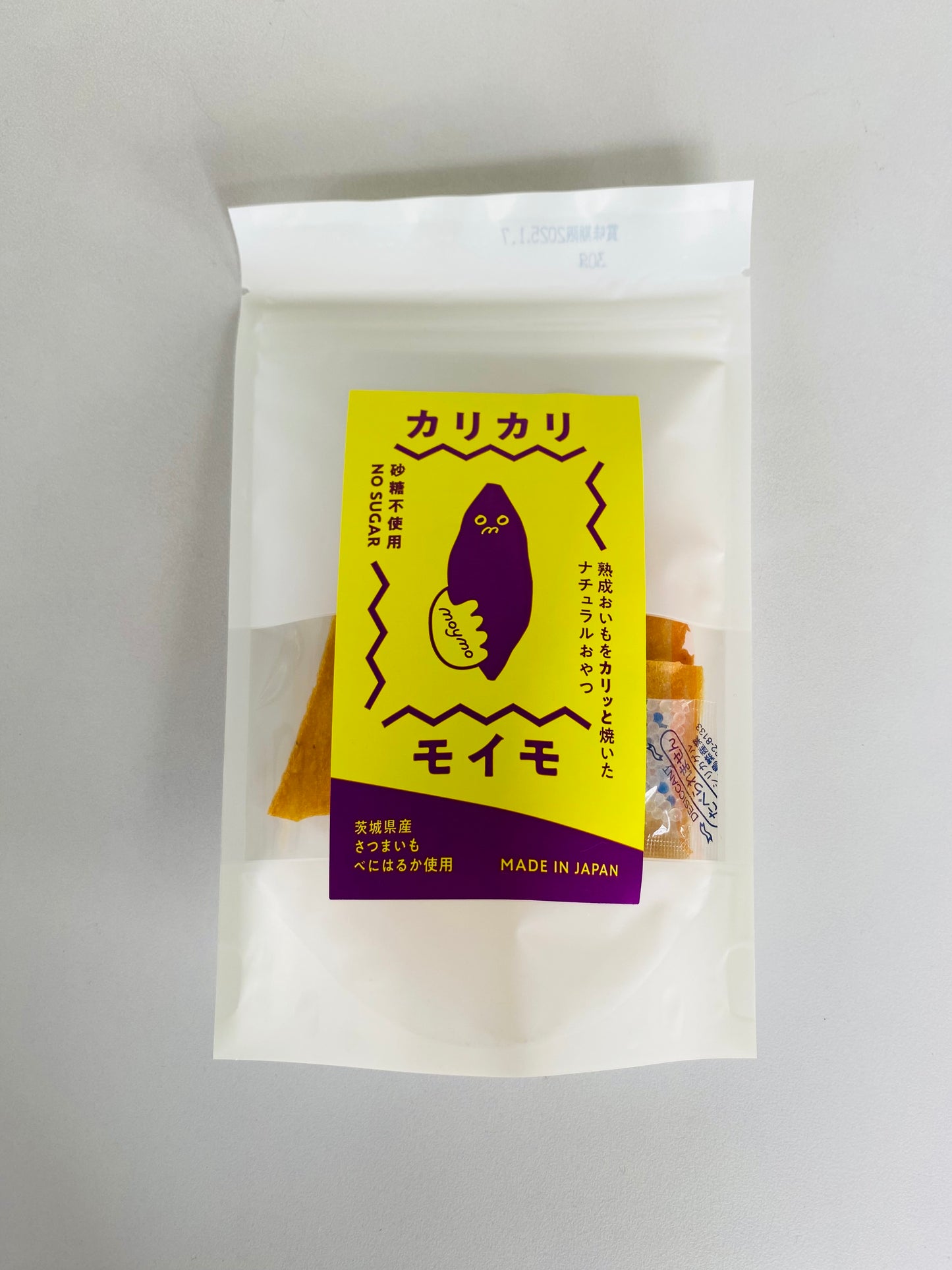 カリカリモイモ5袋セット