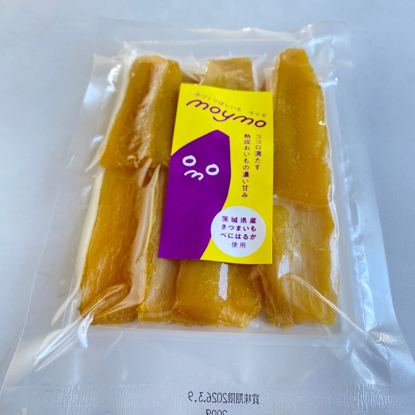 【限定販売】氷蜜完熟ほしいも（150g ほしいも極上品）